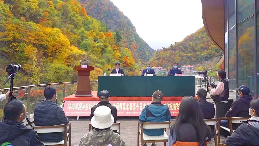 四川阿壩：黑水縣第十屆冰川彩林生態(tài)文化旅游季即將舉辦，推進生態(tài)文化旅游產(chǎn)業(yè)快速發(fā)展！