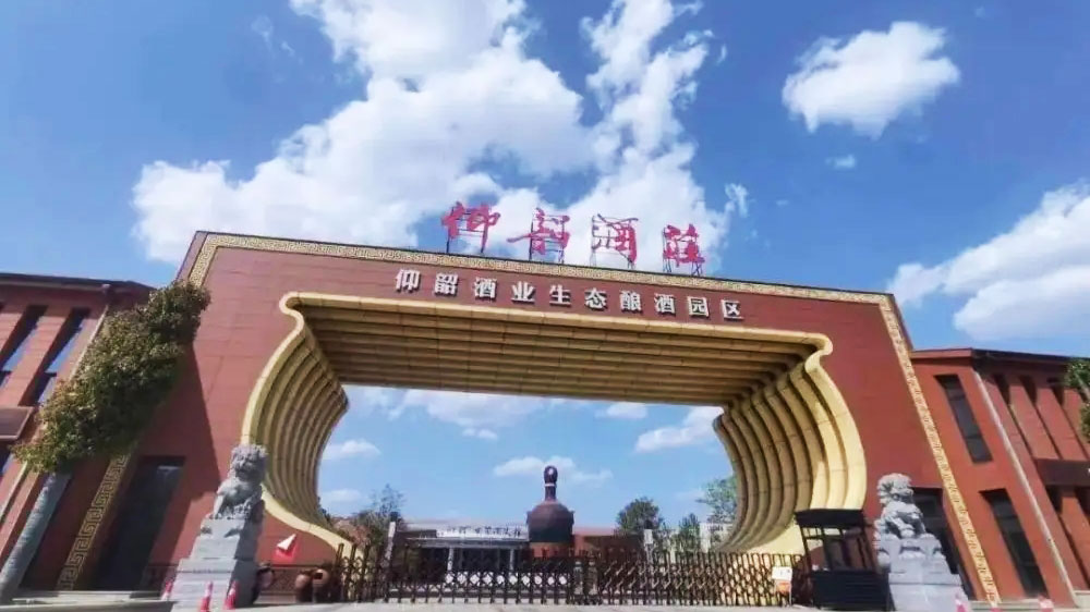 河南：實施文旅文創(chuàng)融合戰(zhàn)略，堅持以文塑旅、以旅彰文，加快建設(shè)文化和旅游強?。? class=