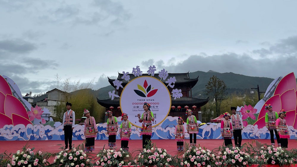 云南：姚安2023年第九屆荷花文化旅游節(jié)開幕，進一步推動文旅產(chǎn)業(yè)高質(zhì)量發(fā)展！