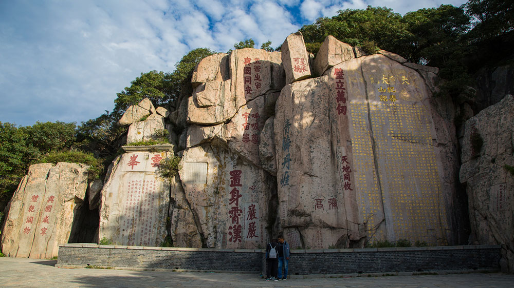 泰山風景名勝區(qū).jpg