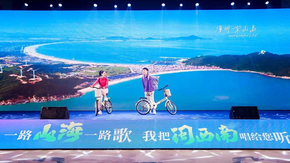 2023福建閩西南文旅聯(lián)合推介會表演.jpg